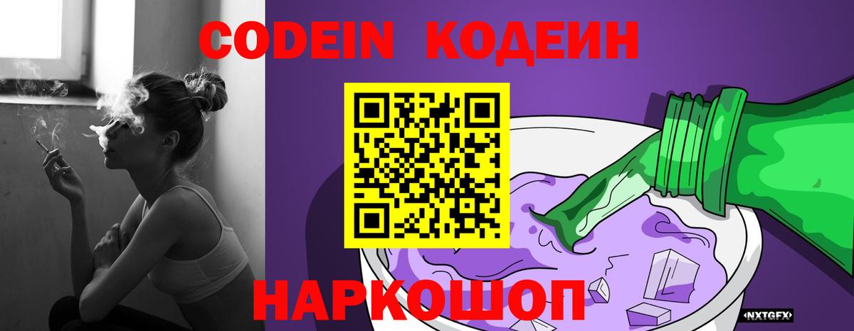 Каннабис  Вход с VPN  Мефедрон кристаллы  Березники  Гашиш 