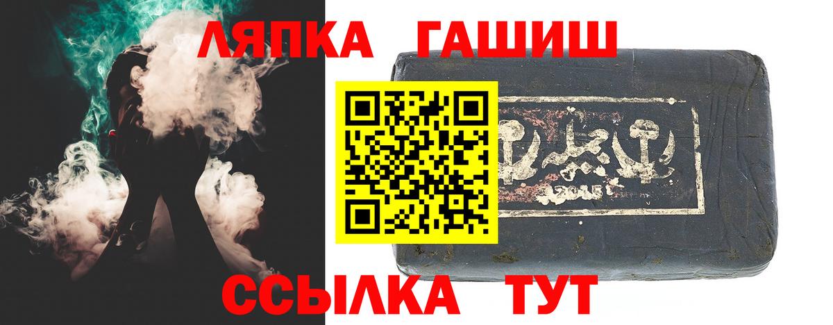Гашиш Ice-O-Lator  ГАШИШ  Березники  Вход с VPN 