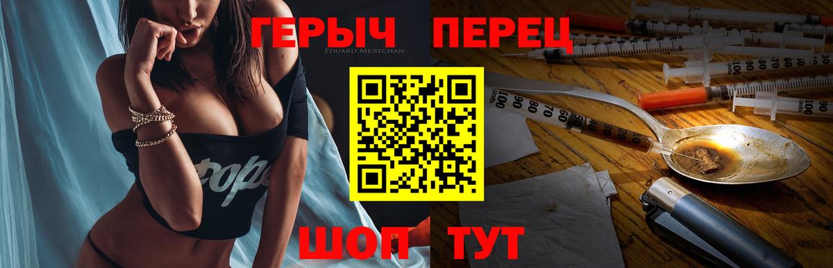 Березники  Героин афганец  Вход с VPN 