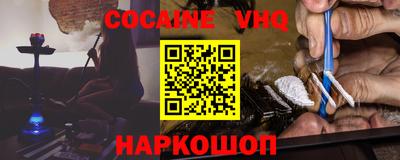 марки nbome Апшеронск