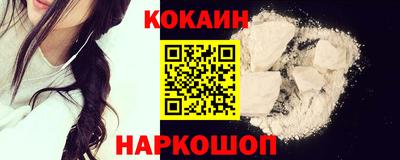 марки nbome Апшеронск