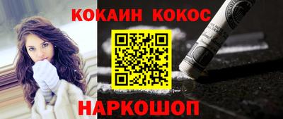кокаин VHQ Апрелевка