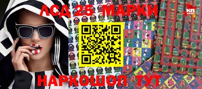 ГАЛЛЮЦИНОГЕННЫЕ ГРИБЫ Аргун