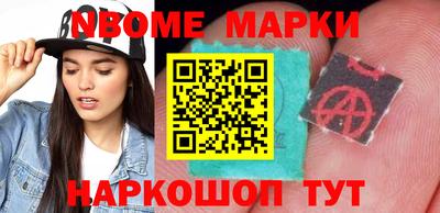 спайс Волгодонск