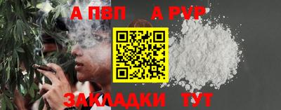 марки nbome Апшеронск