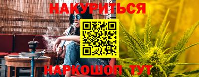 марки nbome Апшеронск