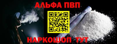 кокаин VHQ Апрелевка