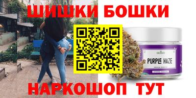 марки nbome Апшеронск