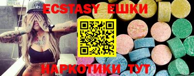 марки nbome Апшеронск