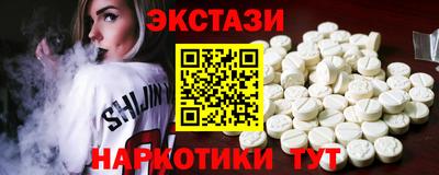 кокаин VHQ Апрелевка
