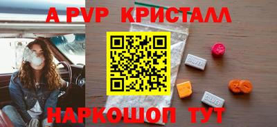 кокаин VHQ Апрелевка