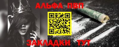 кокаин VHQ Апрелевка