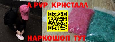 кокаин VHQ Апрелевка