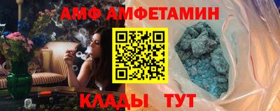 марки nbome Апшеронск