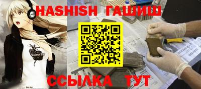 кокаин VHQ Апрелевка