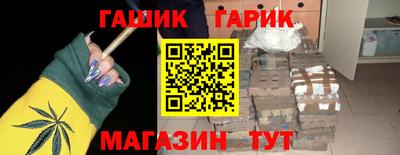 марки nbome Апшеронск