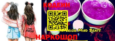 ГАЛЛЮЦИНОГЕННЫЕ ГРИБЫ Аргун