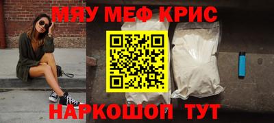 марки nbome Апшеронск