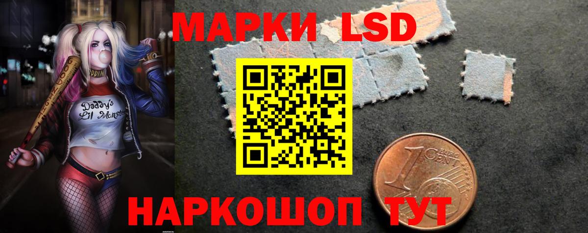 Лсд 25 экстази ecstasy Березники