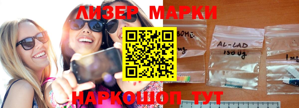  Кокаин Березники