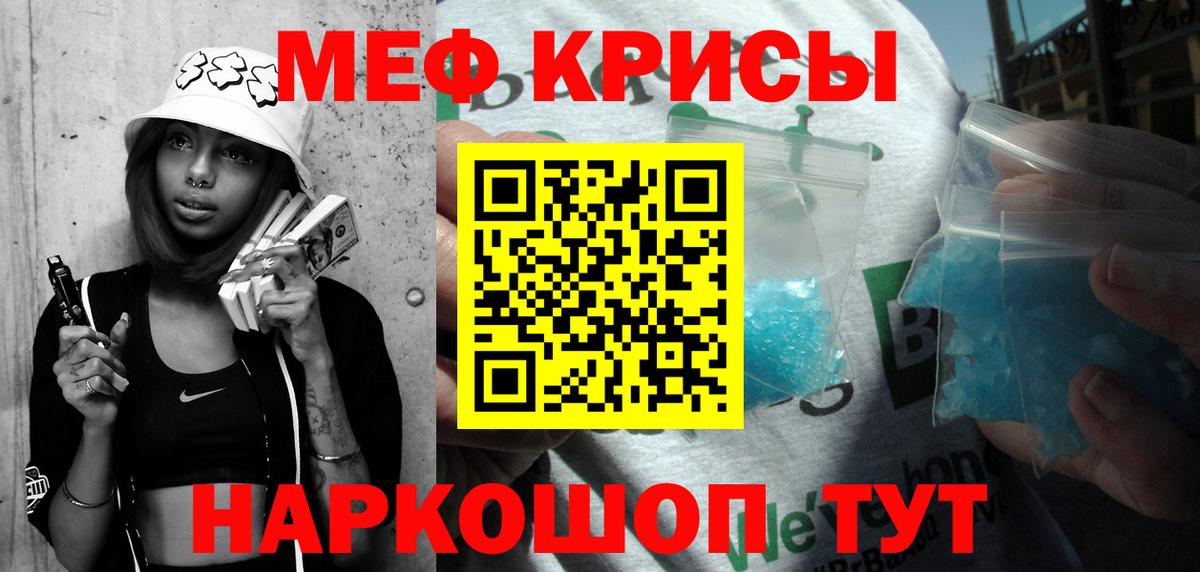 Березники  МЯУ-МЯУ мука  Вход с VPN  Мефедрон  Мефедрон 4 MMC 
