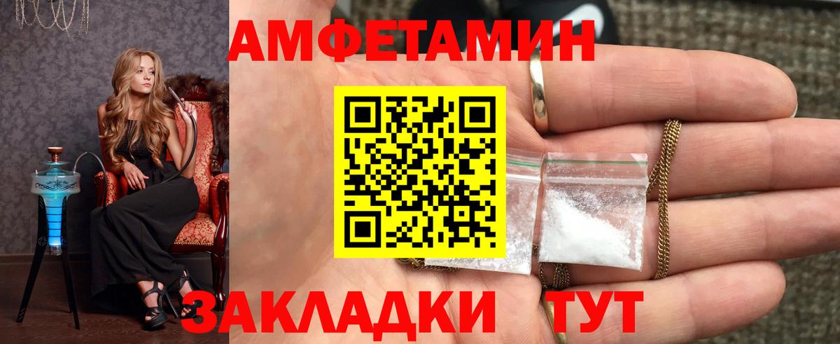 МЕТАМФЕТАМИН винт  Вход с VPN  МЕТАМФЕТАМИН винт  Березники 