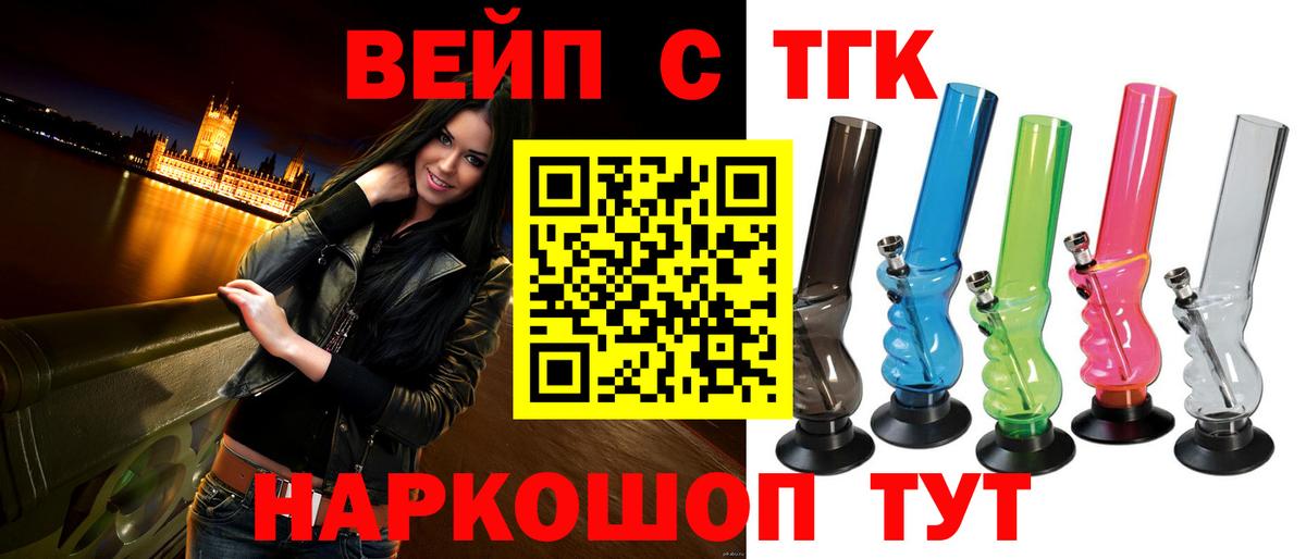 ТГК концентрат Березники