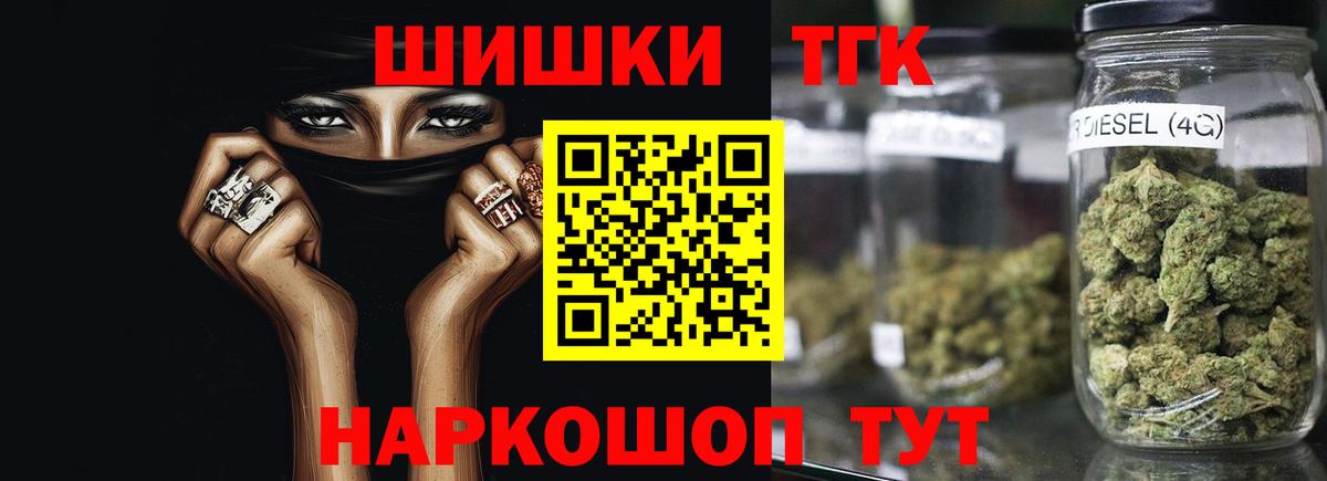 Конопля гибрид Березники